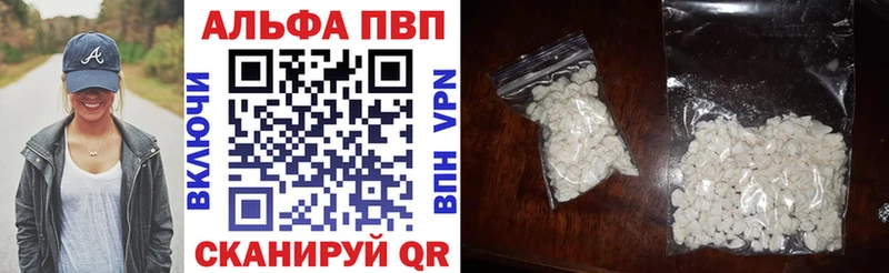 A PVP мука  Пионерский 
