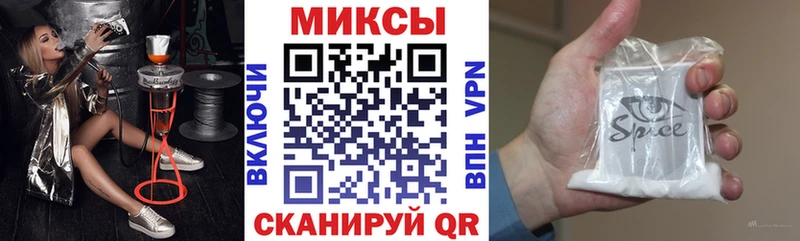 Бутират вода  Пионерский 