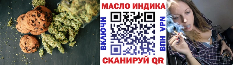 Canna-Cookies конопля  Пионерский 