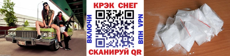 COCAIN Колумбийский shop клад Пионерский