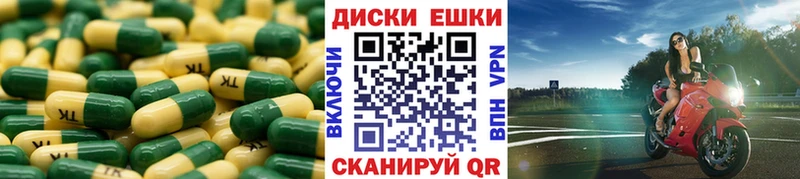 ЭКСТАЗИ Дубай  закладки  KRAKEN ССЫЛКА  Пионерский 
