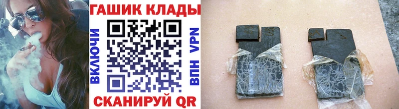 купить наркоту  Пионерский  Гашиш VHQ 