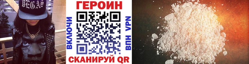 сайты даркнета формула  Пионерский  ГЕРОИН VHQ 