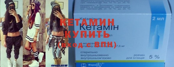 спайс Протвино