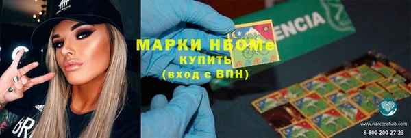 мяу мяу кристалл Приозерск