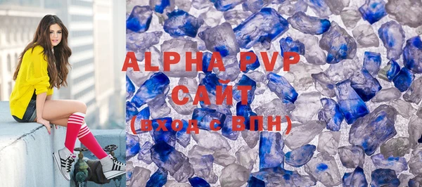 винт Верхнеуральск