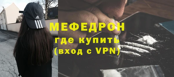винт Верхнеуральск