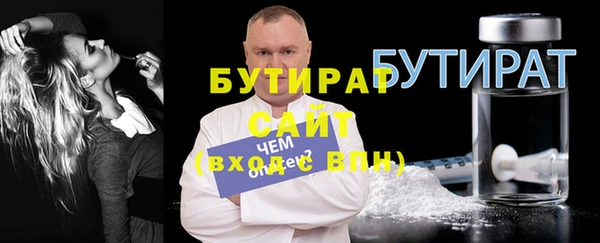 мяу мяу кристалл Приозерск