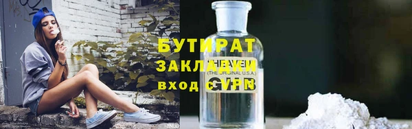 гашик Лихославль