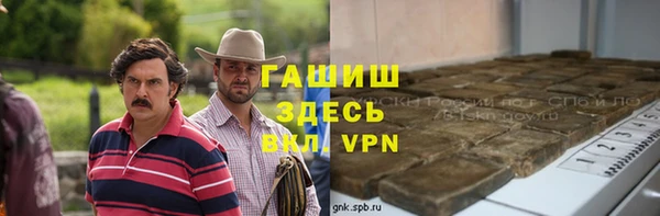 спайс Протвино
