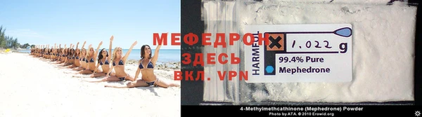 винт Верхнеуральск