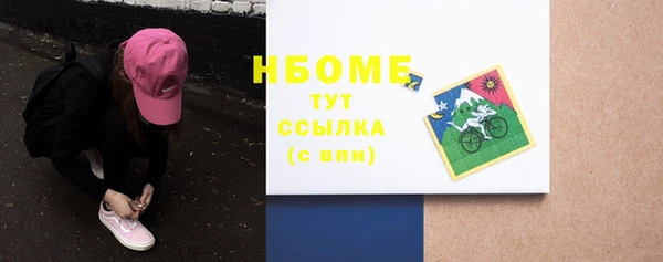 метадон Лабытнанги