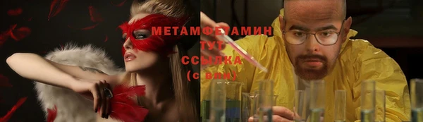 амф Верея