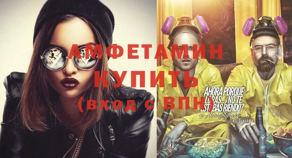 винт Верхнеуральск