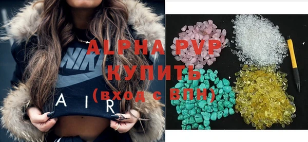 винт Верхнеуральск