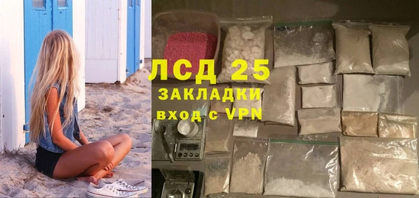 винт Верхнеуральск