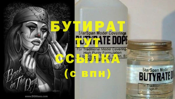 spice Лагань