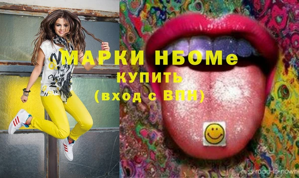 ГАЛЛЮЦИНОГЕННЫЕ ГРИБЫ Верхний Тагил