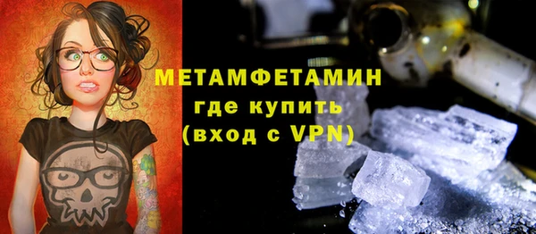 ГАЛЛЮЦИНОГЕННЫЕ ГРИБЫ Верхний Тагил