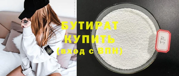 винт Верхнеуральск