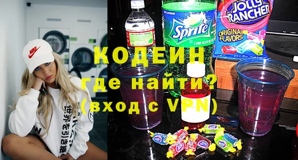 мяу мяу кристалл Приозерск