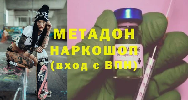 метадон Лабытнанги