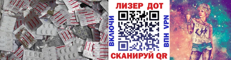 ЛСД экстази ecstasy  Пионерский 