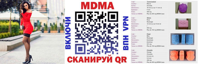 МДМА VHQ Пионерский