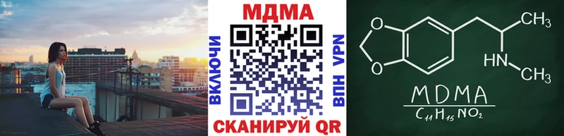 МДМА VHQ сколько стоит Пионерский