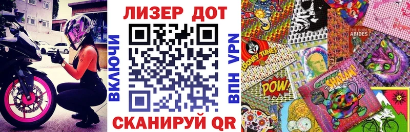 Марки N-bome 1500мкг  Пионерский 