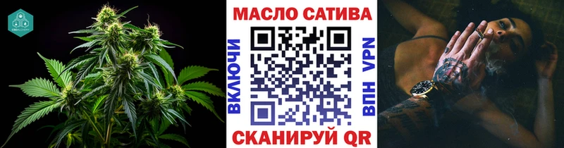 Дистиллят ТГК гашишное масло  хочу наркоту  Пионерский 